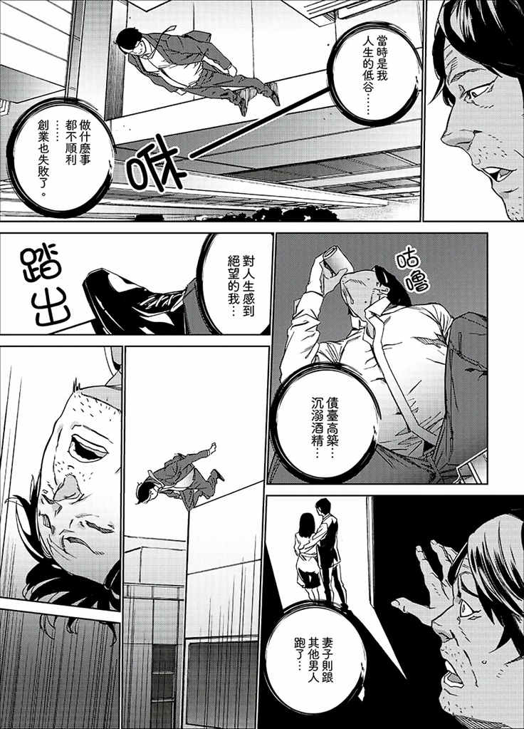 Hijou Teishi shita Elevator de… Gifu to Kurayami SEX | 在昏暗的急停電梯裡…與繼父SEX