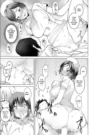 Seishori Care Tokubetsu Iryou Sougou Service Ijousei Kusemono Kakuribyouto - Page 10