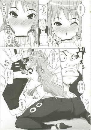 LNR - Love Nami Return - Page 23