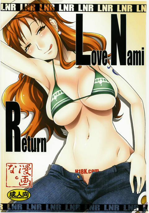 LNR - Love Nami Return