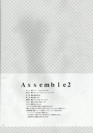 Assemble2 - Page 32