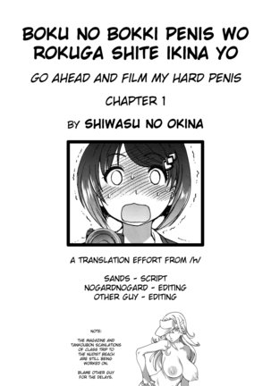 Go Ahead and Film My Hard Penis | Boku no Bokki Penisu wo Rokuga Shite Ikina Yo Ch. 1 - Page 27