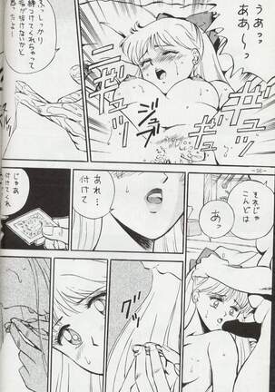 Getsu Getsu Ka ~ Sui Moku Kin Kin . R Page #55