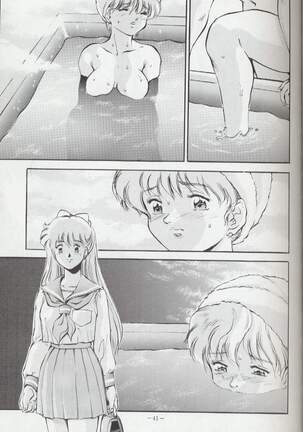 Getsu Getsu Ka ~ Sui Moku Kin Kin . R Page #40