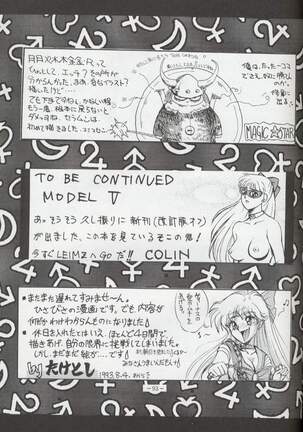 Getsu Getsu Ka ~ Sui Moku Kin Kin . R Page #92