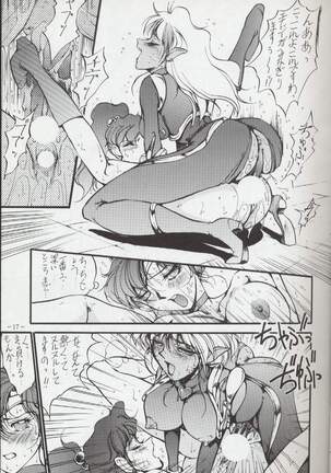 Getsu Getsu Ka ~ Sui Moku Kin Kin . R Page #16