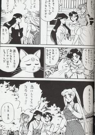 Getsu Getsu Ka ~ Sui Moku Kin Kin . R Page #54
