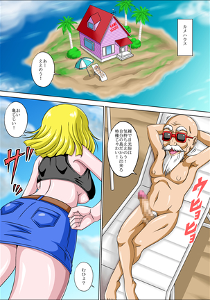Master Roshi's Marriage Counseling Page #3