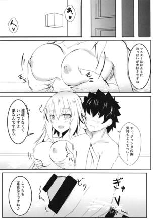 Fuyu demo Tropical Summer Page #19