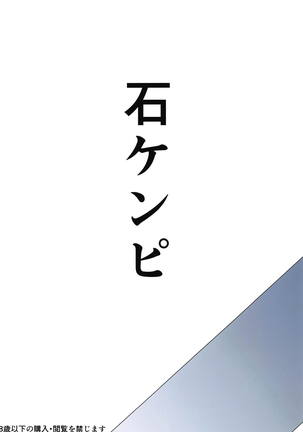 Fuyu demo Tropical Summer Page #22
