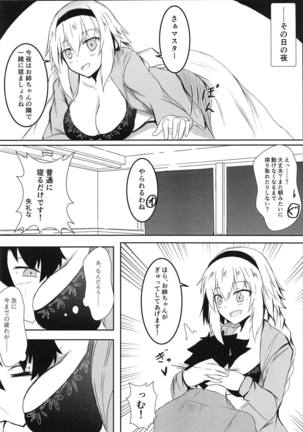 Fuyu demo Tropical Summer Page #13
