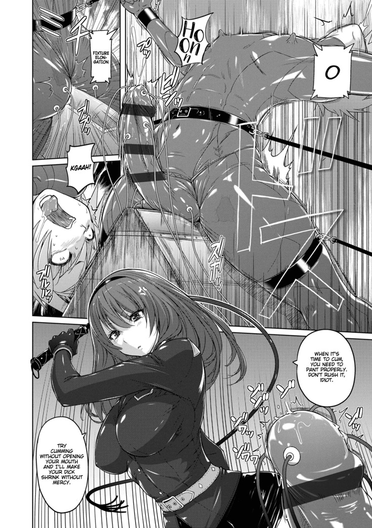 Ingoku Sei Hime