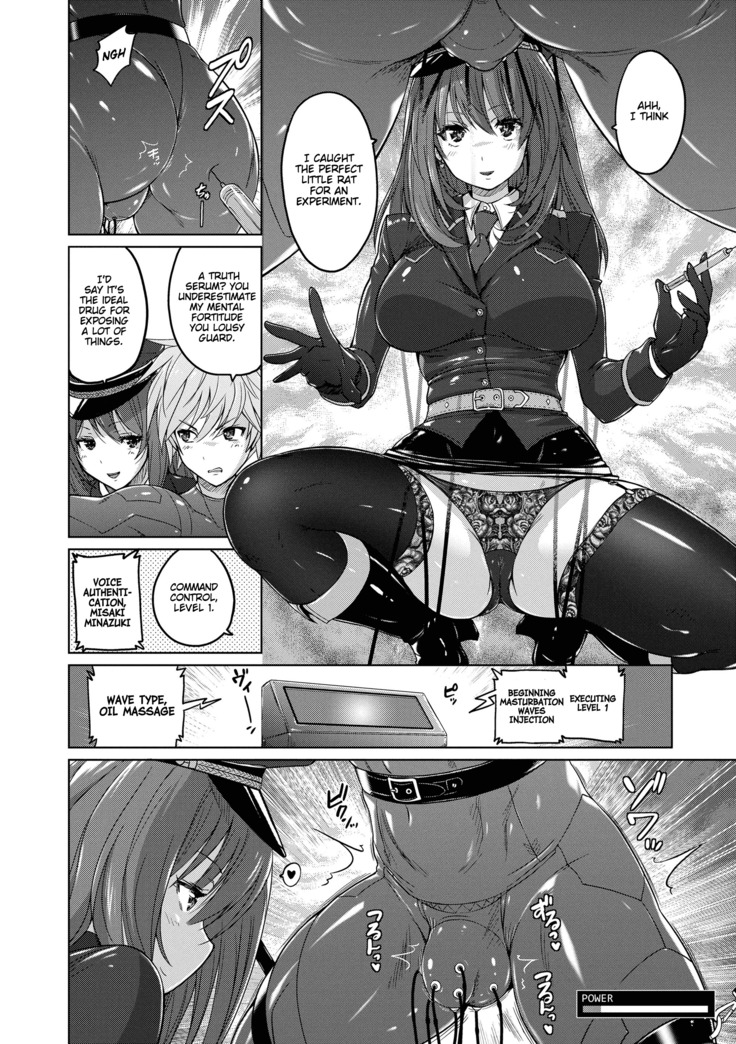 Ingoku Sei Hime