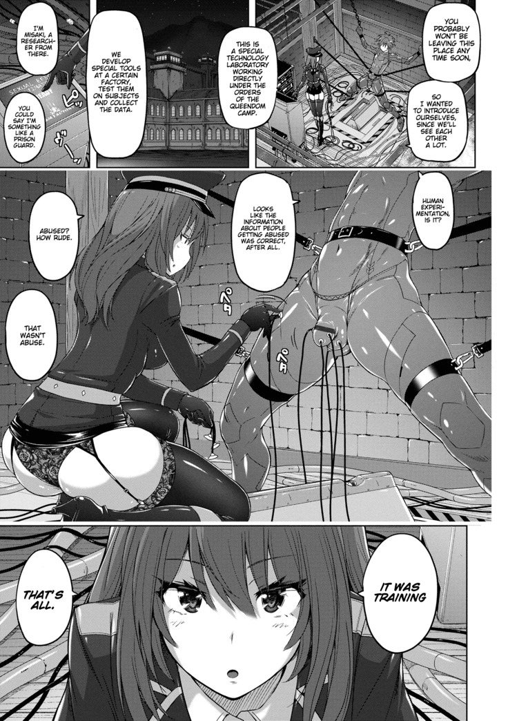 Ingoku Sei Hime