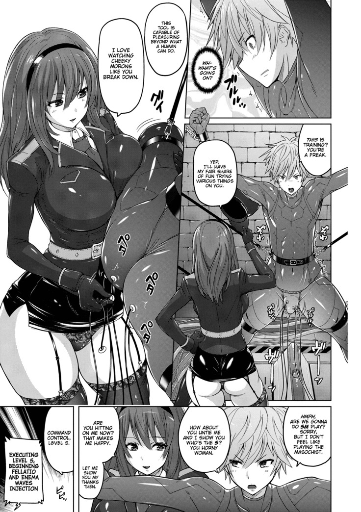 Ingoku Sei Hime