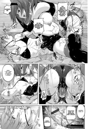 Ingoku Sei Hime - Page 16