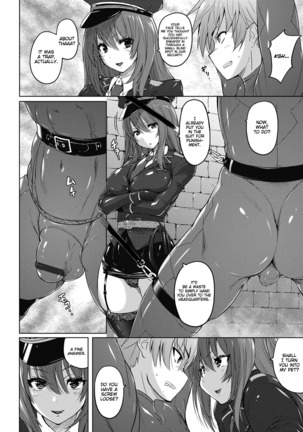 Ingoku Sei Hime
