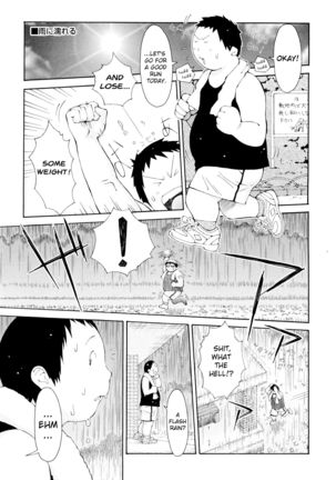 Imouto Control Ch. 1-3 Page #26