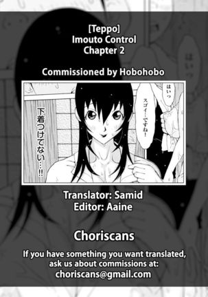 Imouto Control Ch. 1-3 Page #42