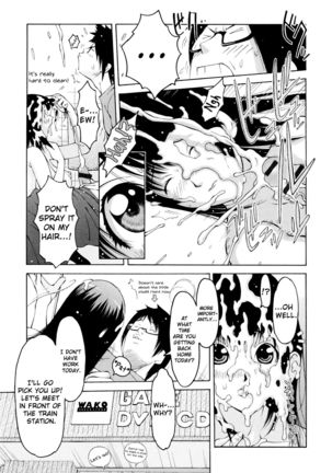 Imouto Control Ch. 1-3 Page #15