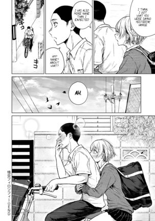 Joukou Philosophy | The Philosophy of Intimacy Page #26