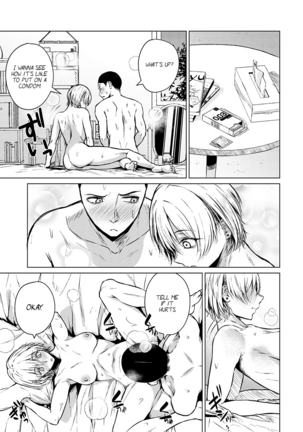 Joukou Philosophy | The Philosophy of Intimacy Page #17