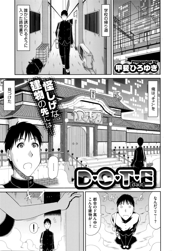 COMIC Megastore Alpha 2016-04