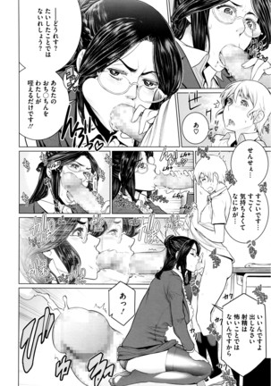 COMIC Megastore Alpha 2016-04 Page #249