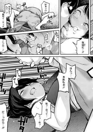 COMIC Megastore Alpha 2016-04 Page #98