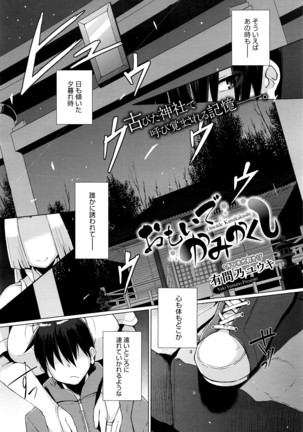 COMIC Megastore Alpha 2016-04 Page #181