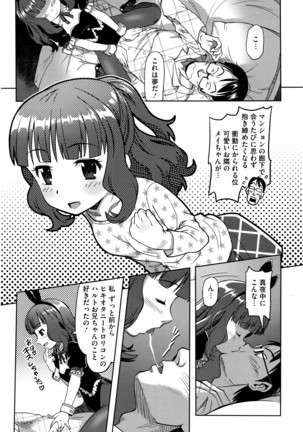 COMIC Megastore Alpha 2016-04 Page #287
