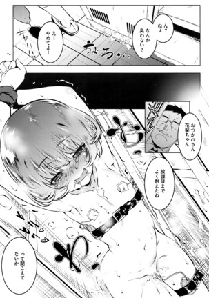 COMIC Megastore Alpha 2016-04 Page #117