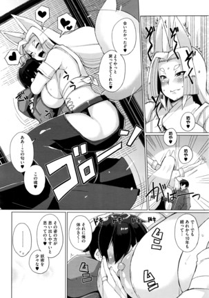 COMIC Megastore Alpha 2016-04 Page #185