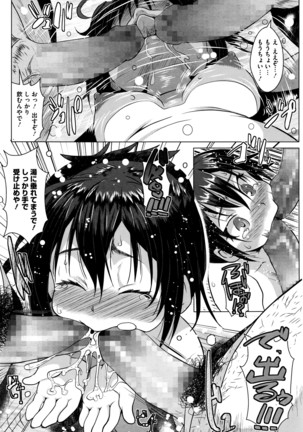 COMIC Megastore Alpha 2016-04 Page #140