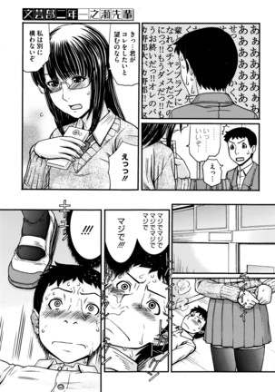 COMIC Megastore Alpha 2016-04 Page #400
