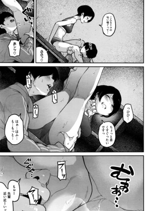 COMIC Megastore Alpha 2016-04 Page #84