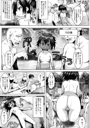 COMIC Megastore Alpha 2016-04 Page #134