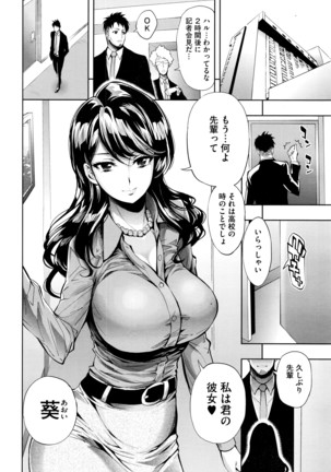 COMIC Megastore Alpha 2016-04 Page #47
