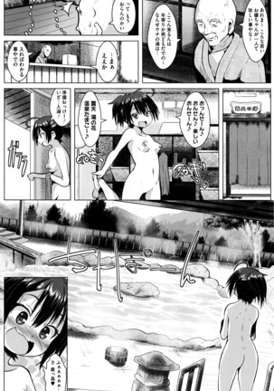 COMIC Megastore Alpha 2016-04 Page #131