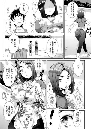 COMIC Megastore Alpha 2016-04 Page #269