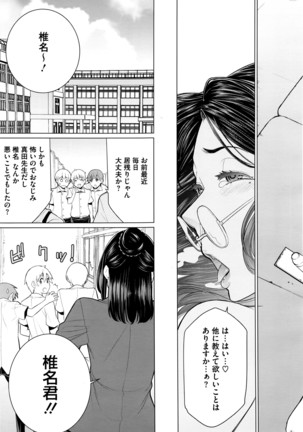 COMIC Megastore Alpha 2016-04 Page #262