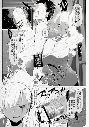 Image 7394022