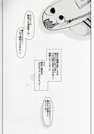 Image 7394015