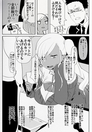 Image 7394019