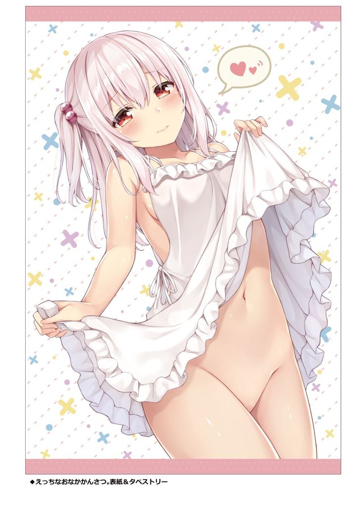 Ecchi na onaka kansatsu