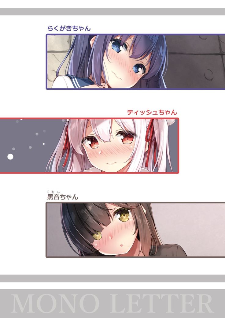 Ecchi na onaka kansatsu