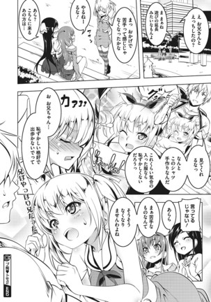 COMIC Megastore Alpha 2017-07 - Page 67