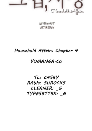 Household Affairs by VultureBoy & Boy Beochyeo Page #58