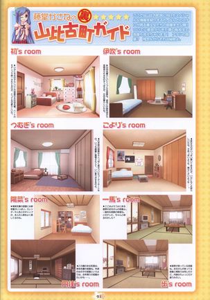 Hoshizora e Kakaru Hash visual fanbook Page #94