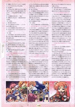 Hoshizora e Kakaru Hash visual fanbook Page #109